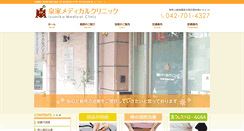 Desktop Screenshot of izumika-mc.com
